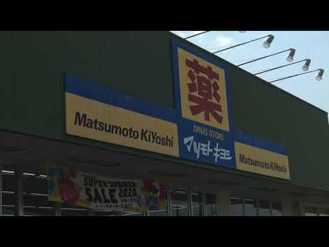 マーケットピア ファミリーマート つくば赤塚店 つくば市 の周辺施設動画一覧 マーケットピア ファミリーマート つくば赤塚店 つくば市 の周辺施設動画一覧