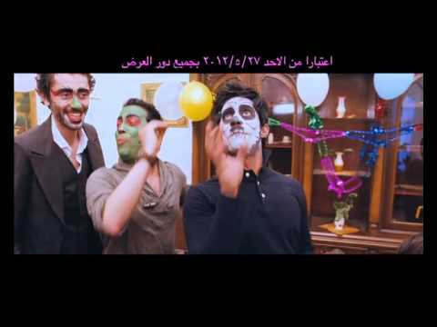 اغنيه هاو هاو فيلم حصل خير جنا محمد رمضان قمر Youtube