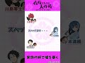 家族の絆で嘘を暴く『夜桜さんちの大作戦』～SPYDAY RADIO～　第17回配信中