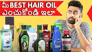 Indiaలో Best Hair Oil ఏది? | Fit Tuber Telugu screenshot 5