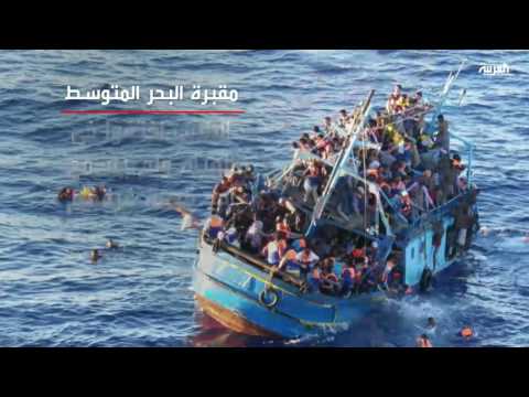 مقبرة البحر المتوسط