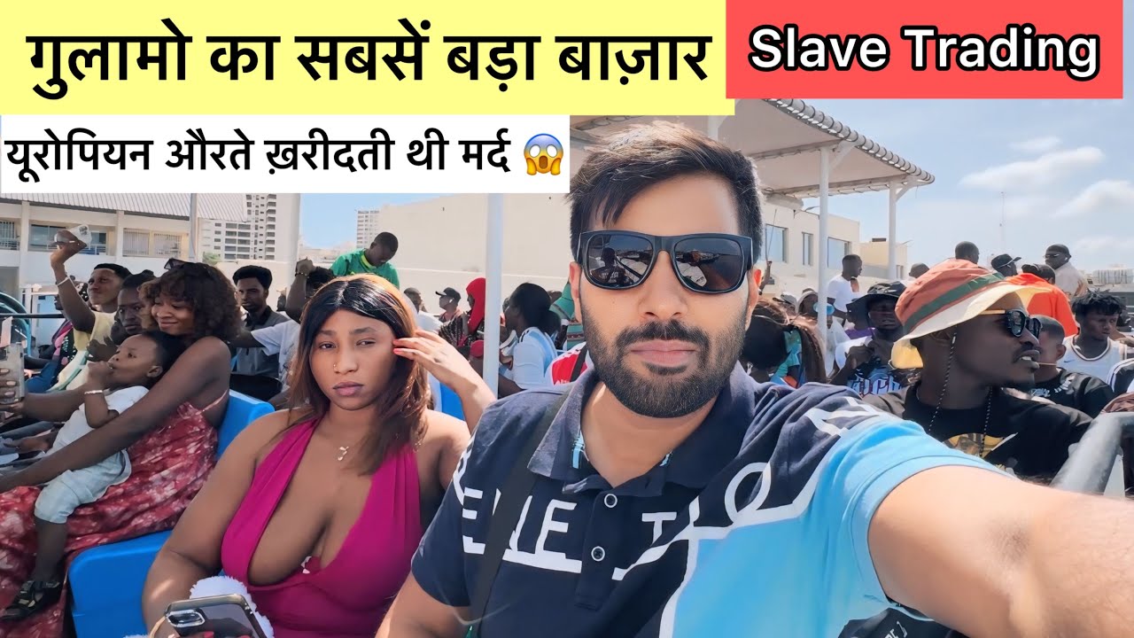 Slave Trading | Dark History of Goree Island Senegal 🇸🇳 