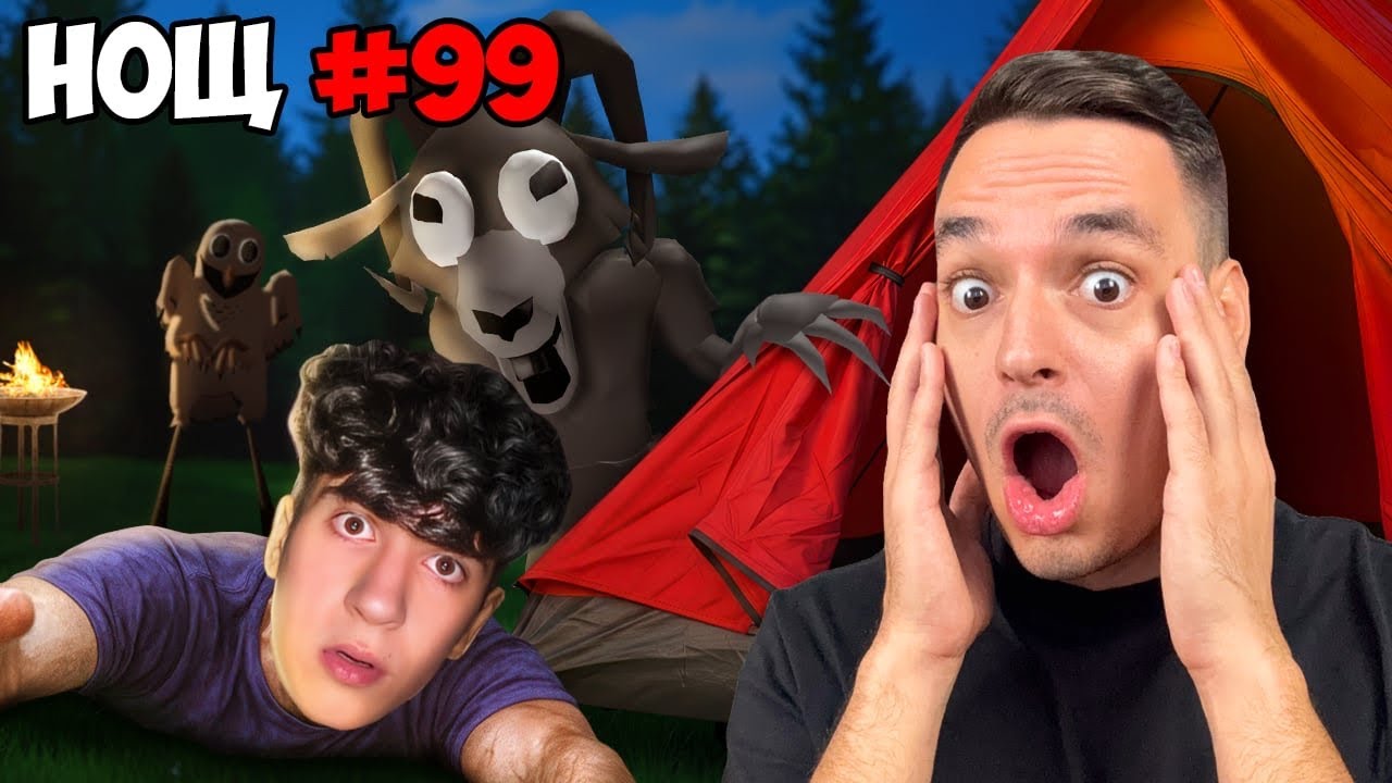 РОБЛОКС 99 НОЩИ В ГОРАТА ЧАСТ 2!