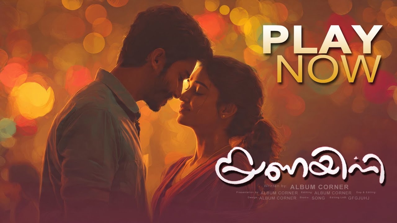 പ്രണയിനി PRANAYINI Malayalam Musical Album video