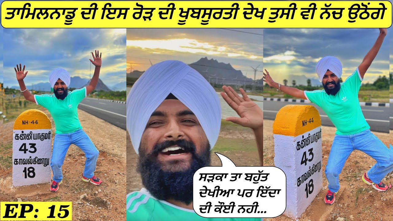 NH-44 Blowed My Mind| Most Beautiful Part of Kanyakumari-Kashmir Highway|Punjabi Travel Vlog