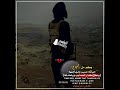 وكم من شجاع