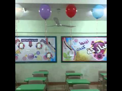 المتوسطة الرابعة عشر بجدة