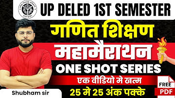 UP Deled 1st semester math marathon class  I  deled first semester math class I  Shubham Pathak Sir