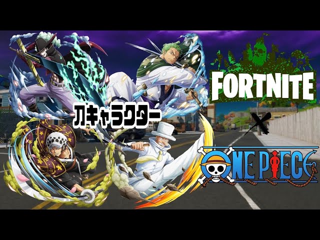 [ONEPIECE/声真似]#4『Fortnite』ゲーム実況！【チーム力皆無？初心者勢でビクロイ！】