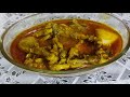 Deshi murgeer  koshacapsicum tomato  aaloo  deeyemouthwatering recipe