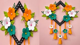 15 August Special Paper Flower Wall Hanging | DIY Tricolor Wall Decoration |#ehs 15 August Special Paper Flower Wall Hanging | DIY Tricolor Wall Decoration |#ehs