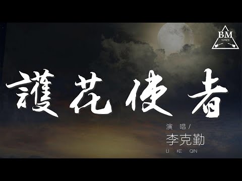 任賢齊 - 傷心太平洋『深深太平洋底 深深傷心』【動態歌詞Lyrics】