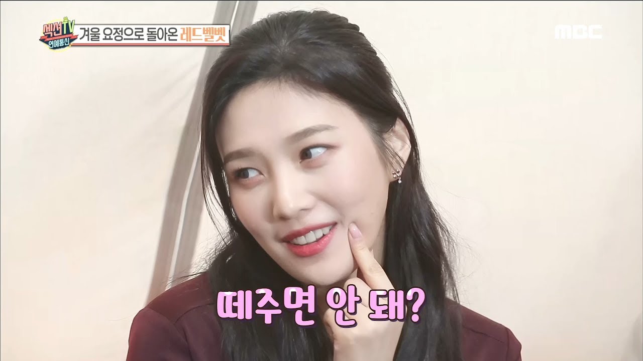 [HOT] Red Velvet -  be charming, 섹션 TV 20181203