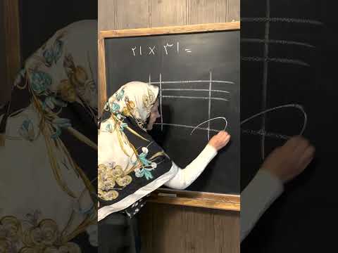 ضرب سرعتی با شکل