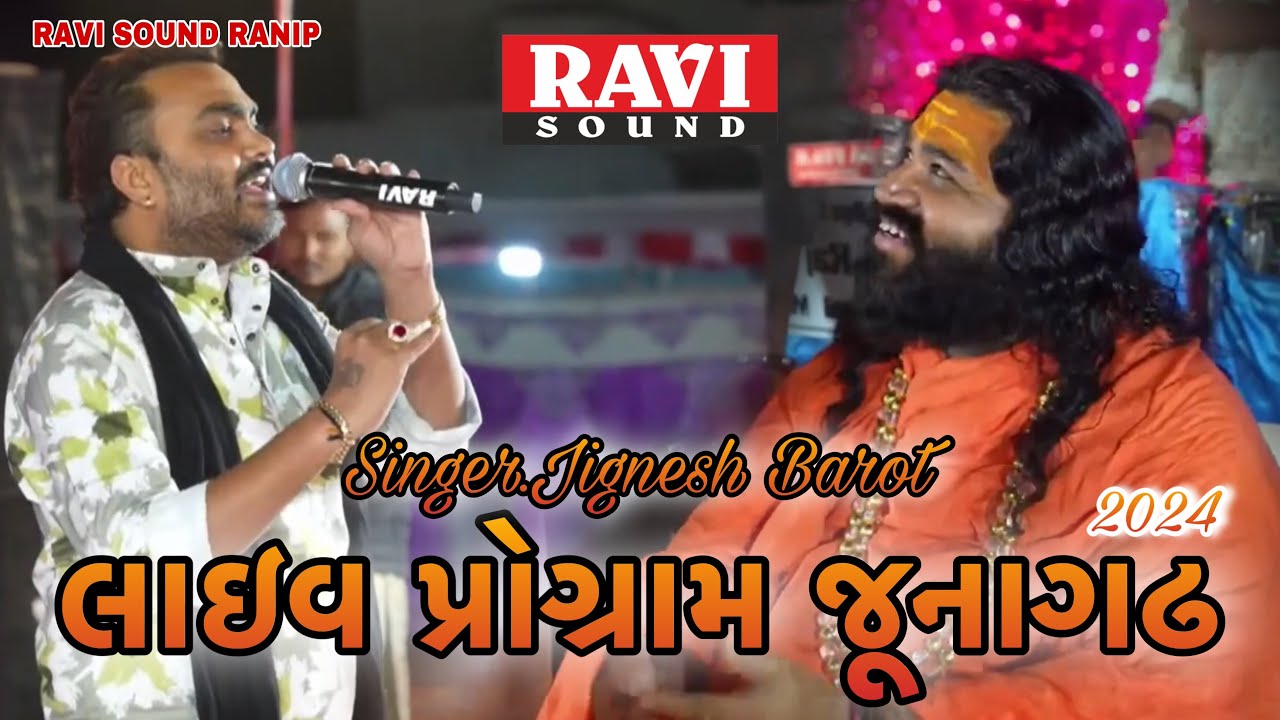 Jignesh Barot Live // Junagadh // Ravi Sound Ranip // Live Program 2024