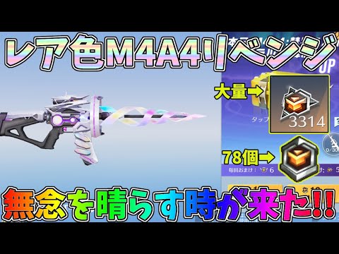 東京マルイm14 荒野行動スキン 紫鬼 動作確認済 多弾マガジン3本付 一点物 大量に貯めたピースとトレ勲でレア色M4A4ガチャリベンジ