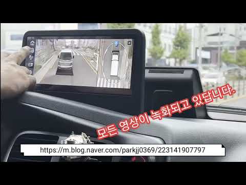 포터2 전기차 카존 어라운드뷰 시즌5 장착