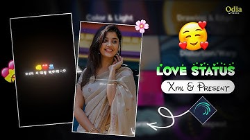 Love Status ❤️☘️🕊️|| Odia Status Video || Editing Alight motion ||#odialyricx._.143 #alightmotion 