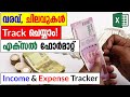 Income and expense tracker in excel  malayalam tutorial