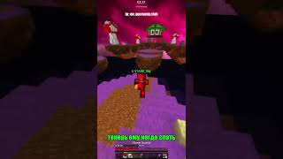 Ох уж эти ящеры ,ip: mc.agerapvp.club  --самый лучший пиратский сервер #майнкрафт #minecraft #ящеры