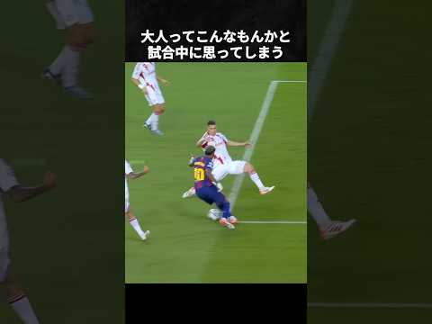 19歳で大人を子ども扱いする神童ラミン・ヤマル #ワールドカップ #ヤマル #スペイン代表 #バルセロナ #神童 #サッカー