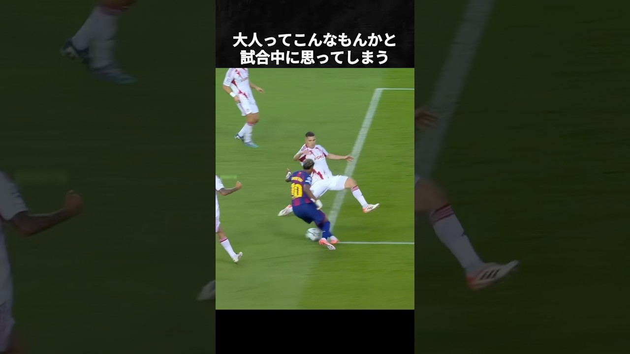 19歳で大人を子ども扱いする神童ラミン・ヤマル #ワールドカップ #ヤマル #スペイン代表 #バルセロナ #神童 #サッカー