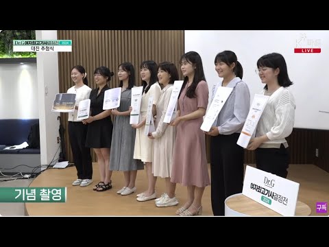 한국도로공사 VS 흥국생명 챔피언결정전 3차전 하이라이트