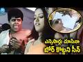 ఎన్నిసార్లు చూసినా బోర్ కొట్టని సీన్.! Ali Best Comedy Scene Ever | Telugu Movie @iDpostmix