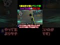 【悲惨】まともにゲーム出来ない1番治安が悪いランク帯の悲惨な現状3選　#valorantクリップ #valorantclips #valorantショート #ヴァロラント #valorant