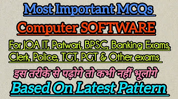 Computer Software Most Imp MCQs For JOA IT, Patwari, BPSC, Banking Exams, Clerk, Police & Other 