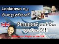මේ විදියට එංගලන්තයට යන්න passport, වීසා මොකුත් ඕන නෑ Domestic flight in the UK | Scotland to England