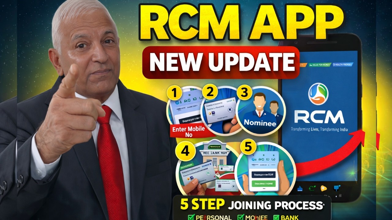 RCM में नई Joining कैसे करें? | New RCM App Step by Step Guide 2026 ...