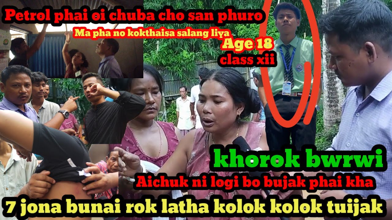 AICHUK NO 7 JONA BULAI KHA HOR NI 12 JORA.. PETROL PHAI OI SAN THANI BUJAK KHA II