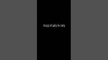 المنشاوي |كرومات شاشة سوداء |سوره البقره#quran #المنشاوي #كرومات