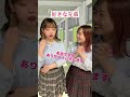 先輩の好き嫌いで態度変えるJK