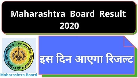 Latest Updates | Tomorrow Result at 1pm । Maharashtra Board Result 2020 HSC ।