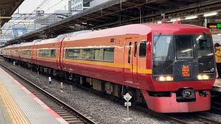 【MH有り！】JR東日本253系1000番台ｵｵOM-N01編成が回送電車としてミュージックホーンを鳴らして池袋駅3番線を発車するシーン（回1053M）2024.3.30.17:40