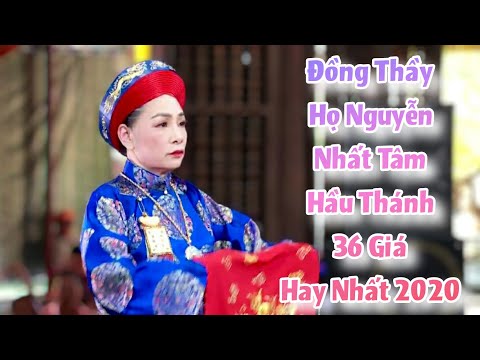 Hát Văn Hầu Đồng 36 Giá Hay Nhất .Mộc Ân Thanh Đồng Họ Nguyễn HD 3