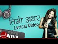 Timro adhar  nalina chitrakar  nepali song  lyrical