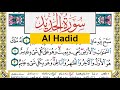سورة الحديد Surah Al Hadid عبد الرشيد صوفي Abd Alrashid Sofi برواية حفص عن عاصم سورة الحديد Surah Al Hadid عبد الرشيد صوفي Abd Alrashid Sofi برواية حفص عن عاصم