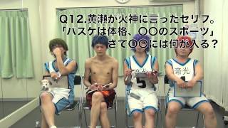 黒子のバスケ 黒バス アニメ第3話 クイズ選手権 青峰くんは海パン Youtube