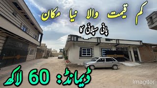 low budget house for sale in rawalpindi | #house | #makan | #home | #property | #realestate 