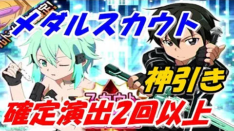 メモデフ ガチャ演出 メモデフ ガチャ演出