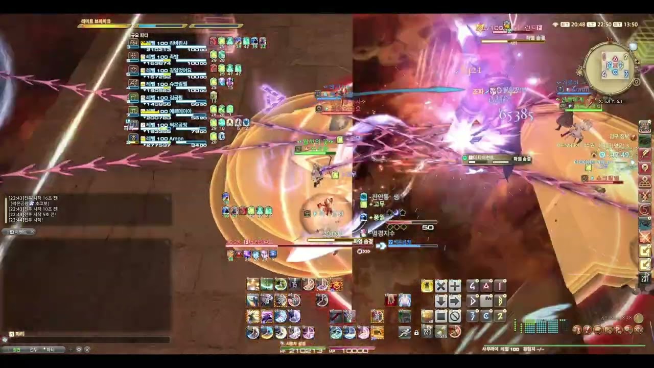 아르카디아 헤비 영식 3층 D1 사무