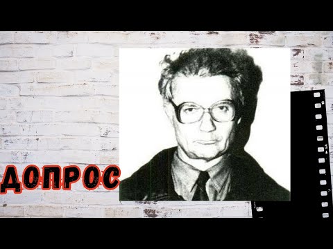 Как проходил ДОПРОС Чикатило/ПРИГОВОР