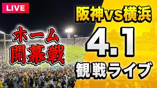 さばかんの配信のサムネイル画像