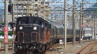 特別なトワイライトエクスプレス大分行（9041レ）〜Twilight Express for Oita