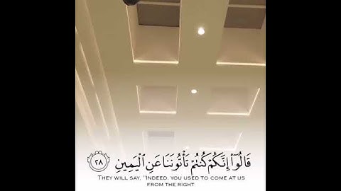 ناصر القطامي حالات واتس اب قرآن كريم