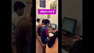 गर्मी की छुट्टियां खराब मत करो 🙏💯#computer #skills #education #study #shorts #youtubeshorts #student