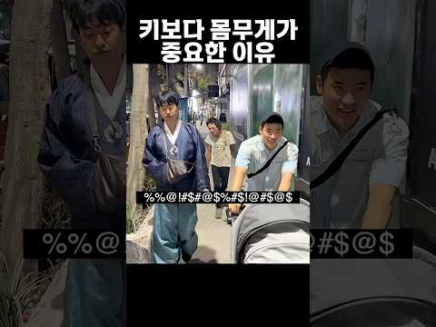 남자는 피지컬